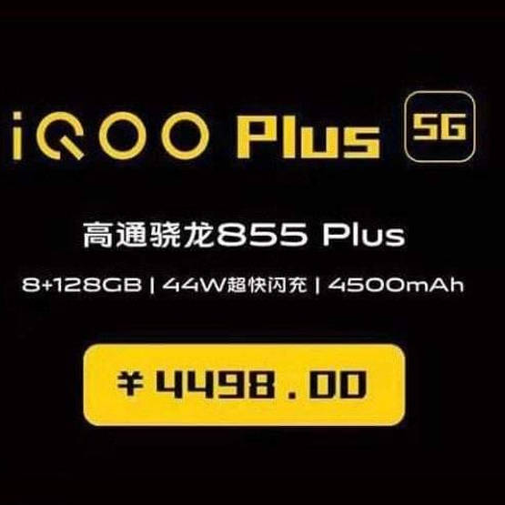iQOO Pro 5G - gamingowy smartfon z 5G już w sierpniu