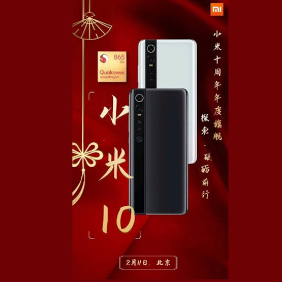 Xiaomi Mi 10 Pro z 5G i 16 GB pamięci RAM. Znamy specyfikację