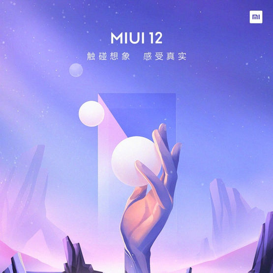 MIUI 12 i nowa wersja Xiaomi Mi 10 – to zobaczymy 27 kwietnia