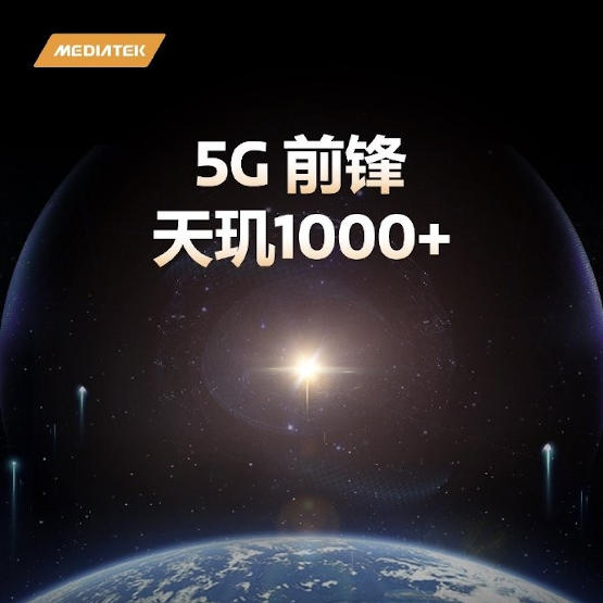 Redmi szykuje gamingowy smartfon z najszybszym układem MediaTeka: Dimensity 1000+