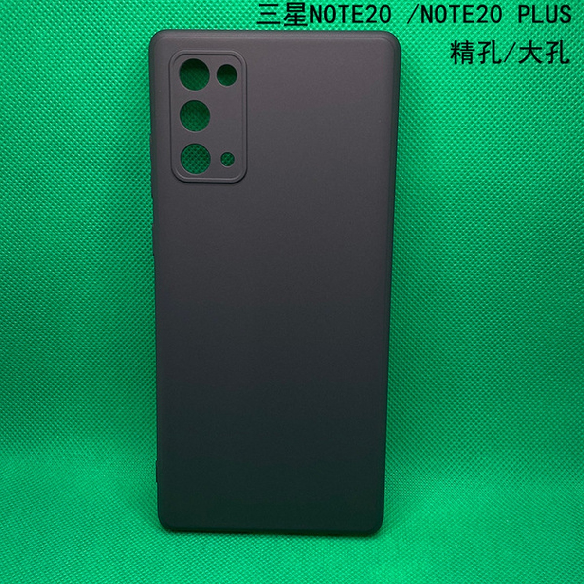 Wygląd smartfonu Samsung Galaxy Note20+ potwierdzony przez zdjęcia etui