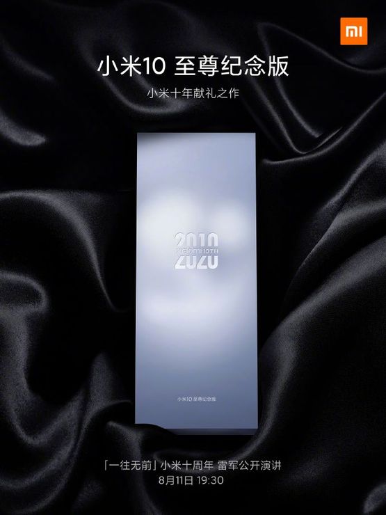 Xiaomi obchodzi 10. urodziny - z tej okazji zaprezentuje Xiaomi Mi 10 Pro Plus