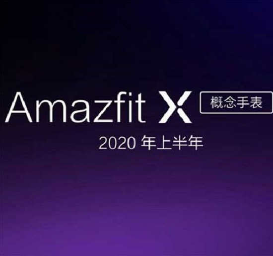 Amazfit X wejdzie do masowej produkcji w następnym półroczu