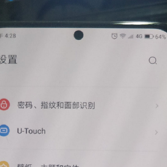 Lenovo Z5s będzie pierwszym telefonem z dziurką zamiast wcięcia