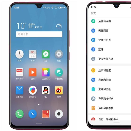 TENAA ujawnia specyfikację smartfonu Meizu Note 9. Nadchodzi dobrze wyposażony średniak