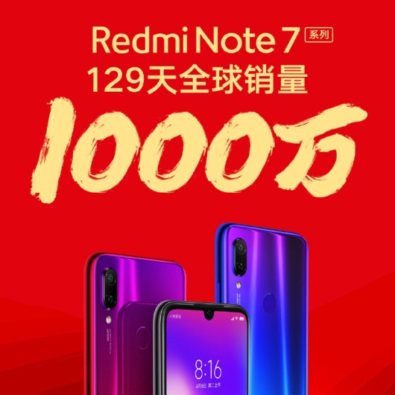 Redmi Note 7: w 129 dni Xiaomi sprzedał 10 mln telefonów z tej serii