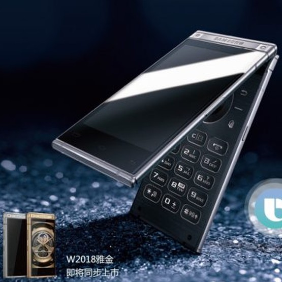 Zbliża się premiera nowego smartfonu Samsunga z klapką