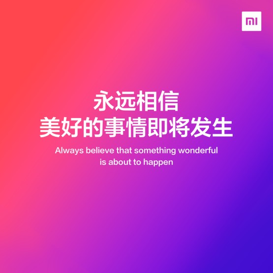 Xiaomi zaprasza na pierwsze wielkie wydarzenie 2019 roku, które odbędzie się już jutro