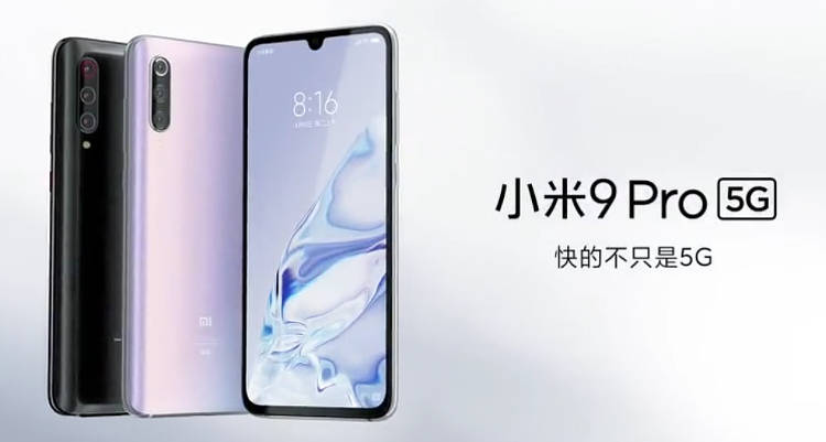 Premiera Xiaomi Mi 9 Pro 5G