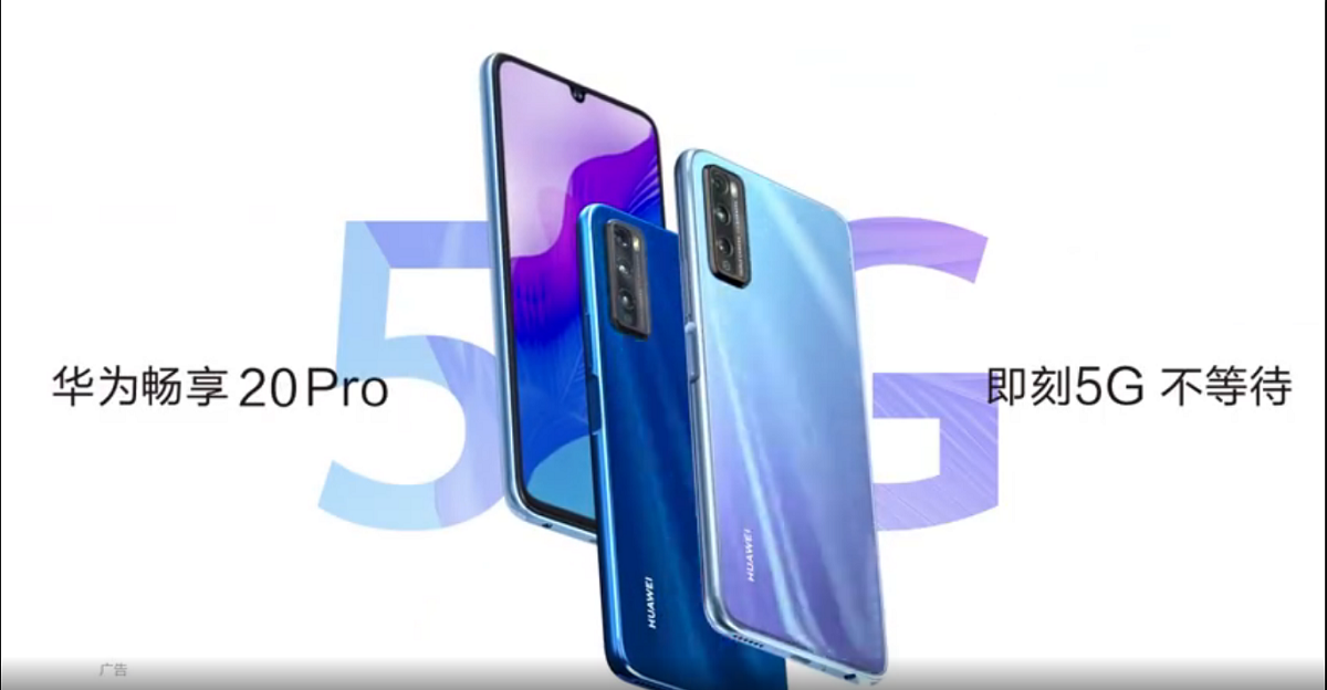 Huawei Enjoy 30 Pro
