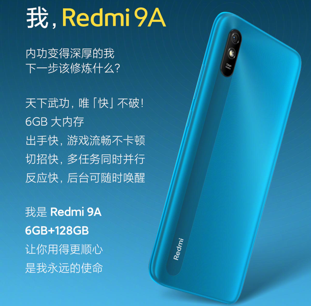 Dopakowany Redmi 9A z 6 GB RAM. To już czwarta wersja budżetowego telefonu Xiaomi