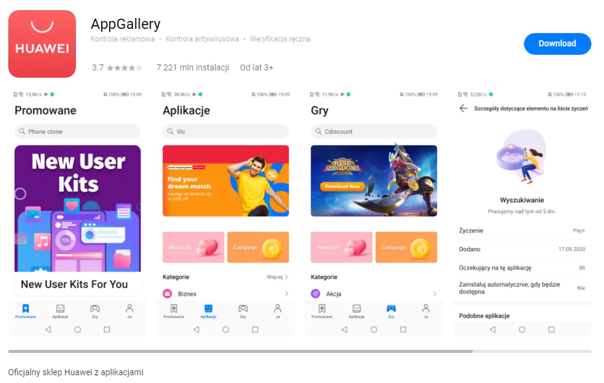 AppGallery download screen