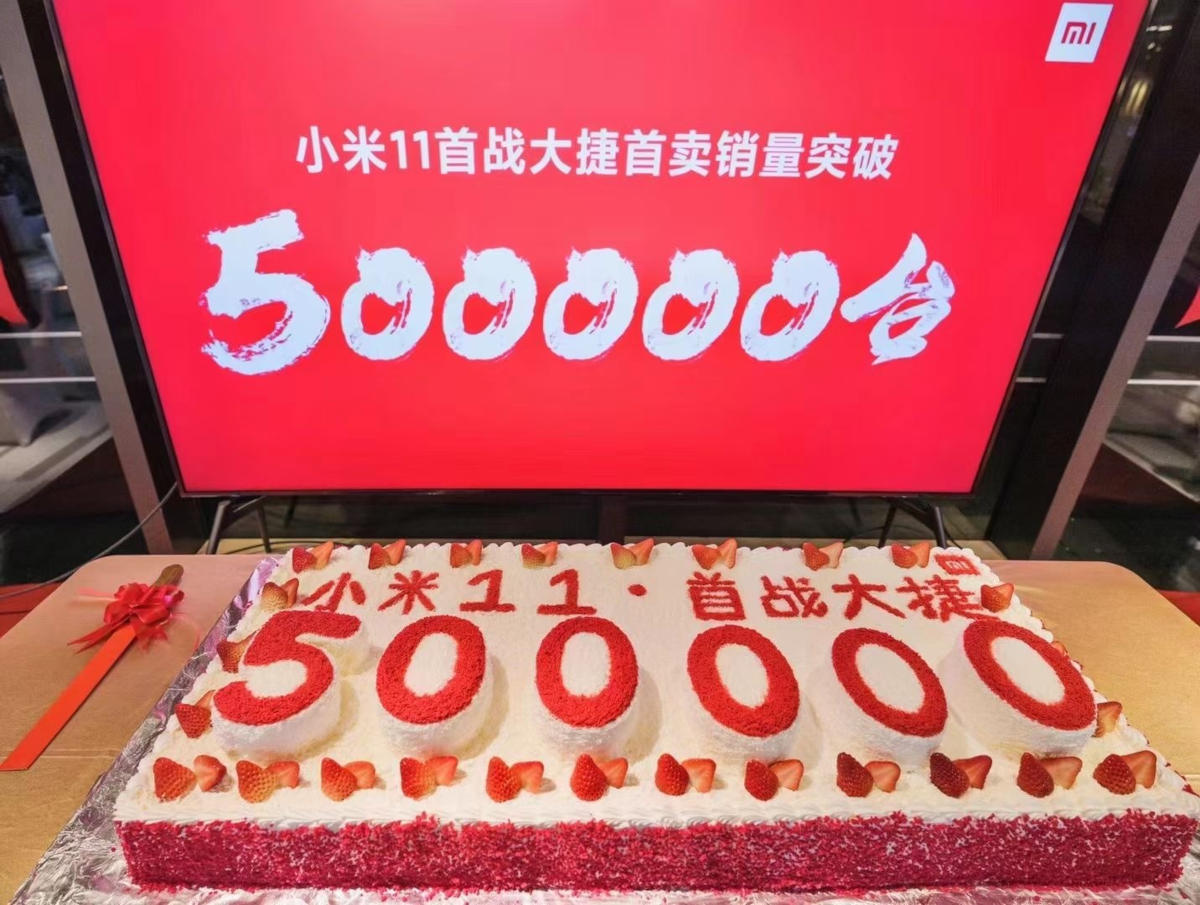 Xiaomi Mi 11 – pierwszego dnia rozeszło się ponad 500 tys. egzemplarzy, producent świętuje