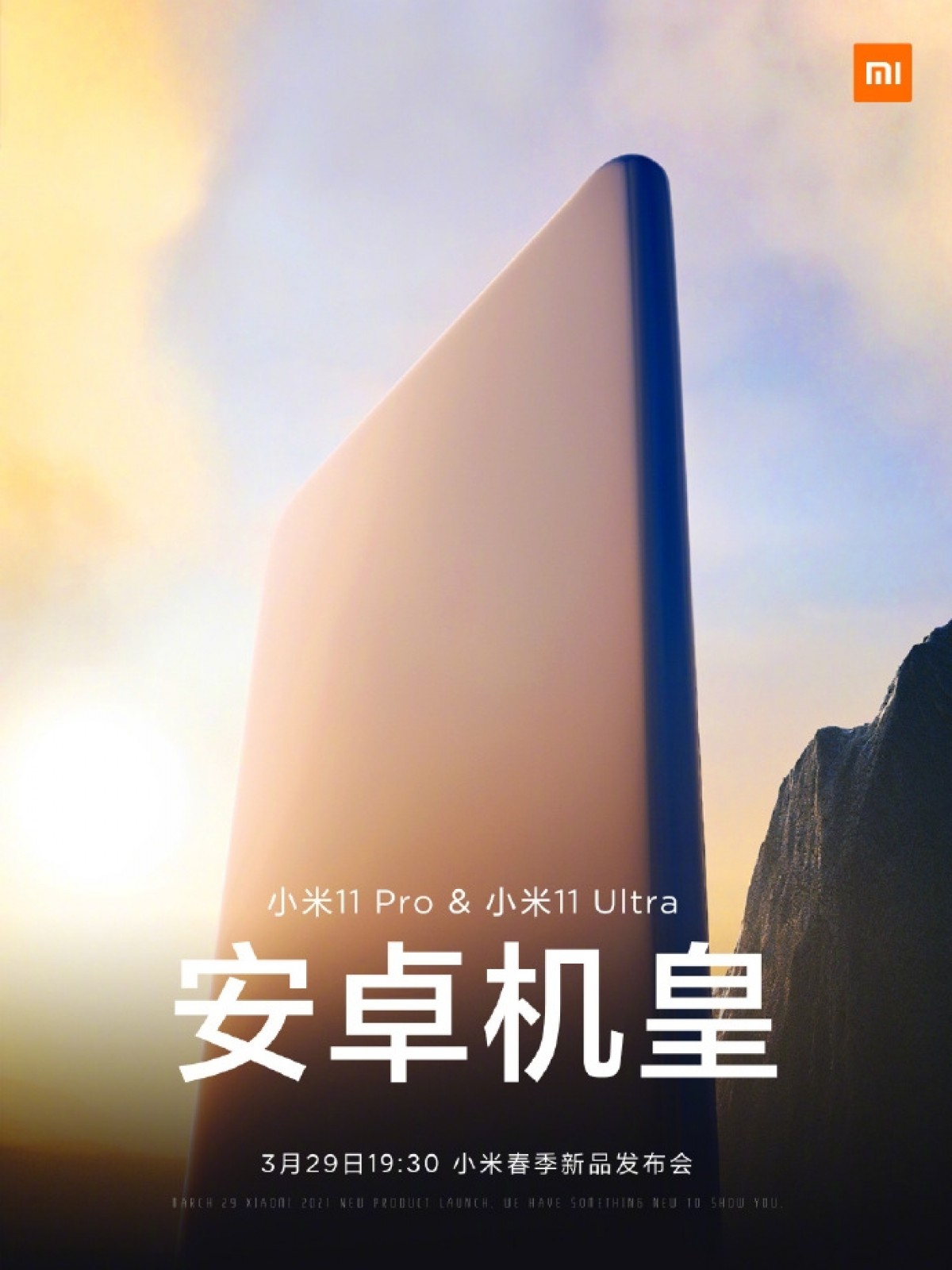 Xiaomi Mi 11 Pro i Mi 11 Ultra zobaczymy 29 marca