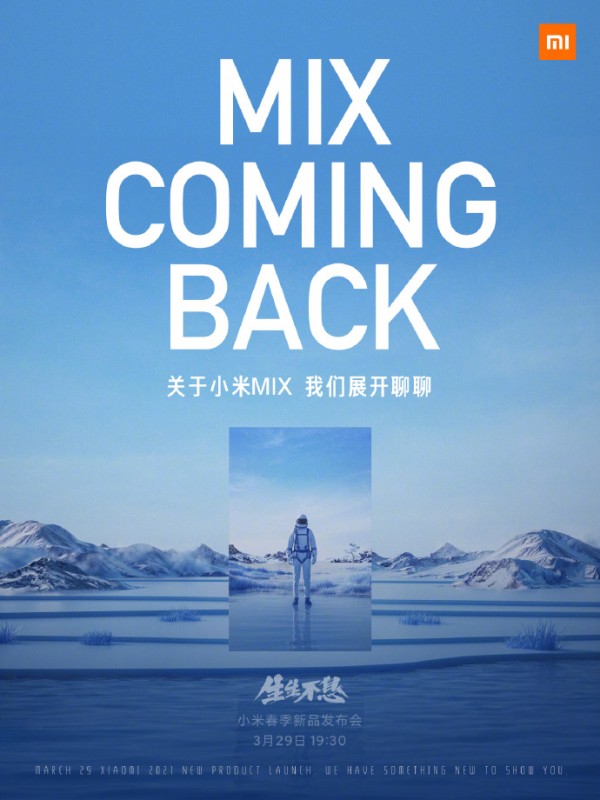 Xiaomi Mi Mix 4 - zapowiedź