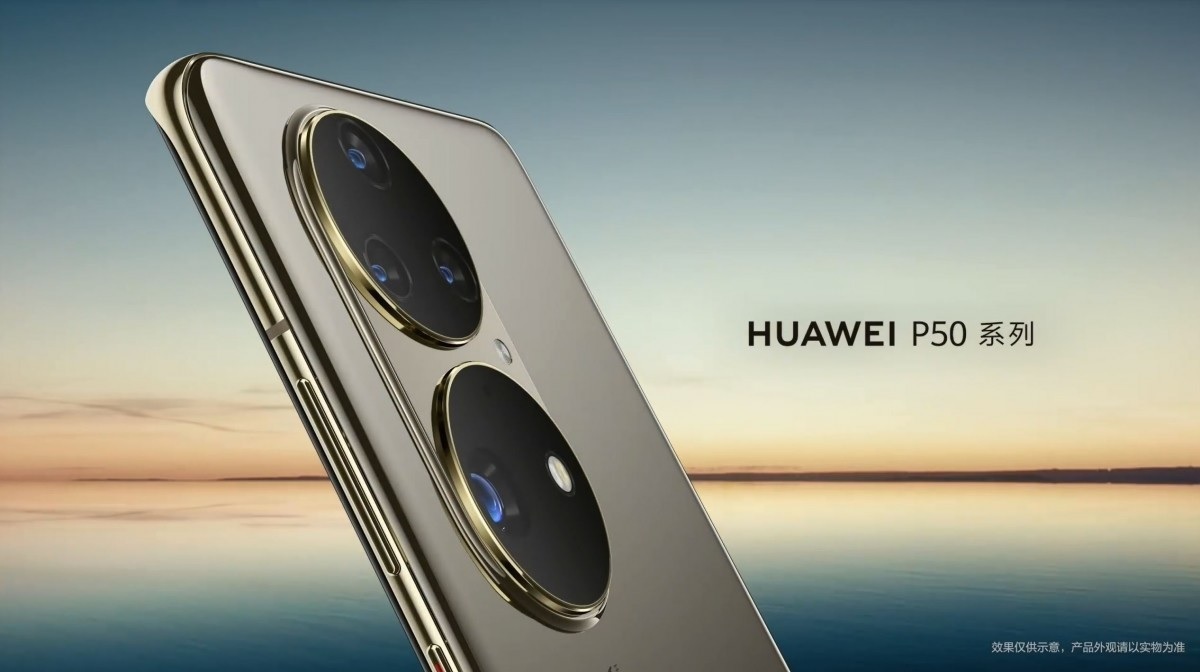 Huawei P50 pojawi się 29 lipca 2021