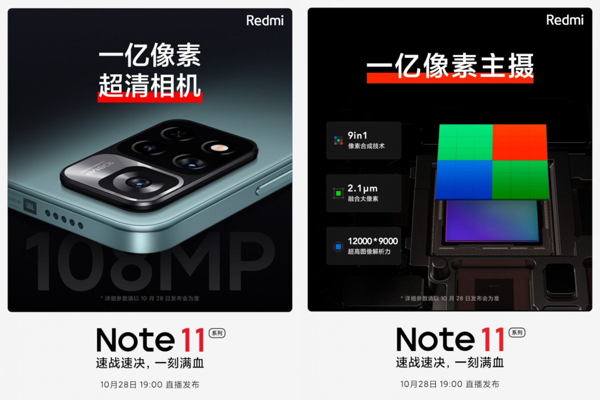 Xiaomi Redmi Note 11 z aparatem jak w flagowcu? Producent potwierdza