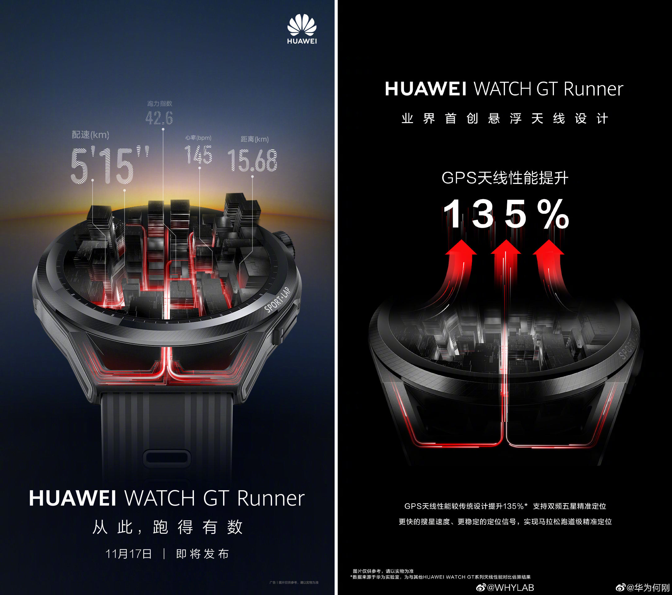 Huawei Watch GT Runner, czyli nowy smart zegarek do biegania