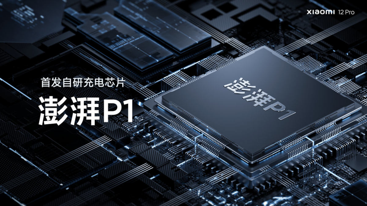 Xiaomi 12 Pro ma nowy procesor Surge P1. Za co odpowiada?