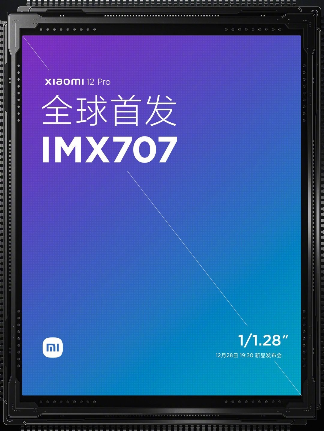 Sony IMX707