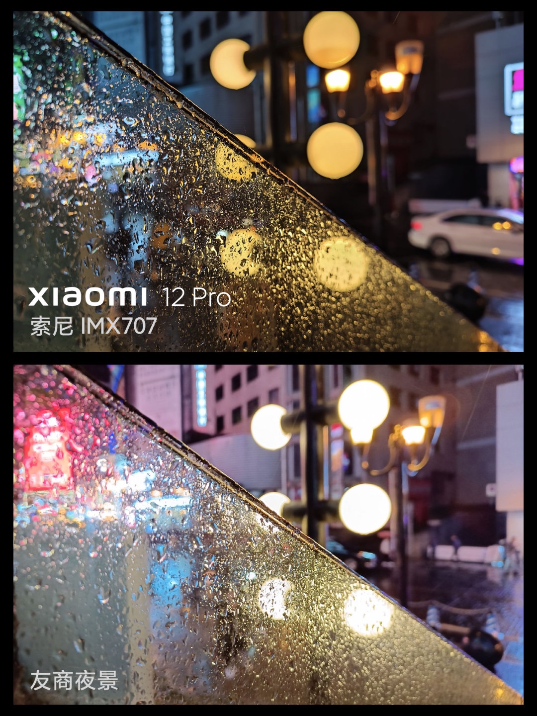 przykładowe zdjecie z Xiaomi 12 Pro