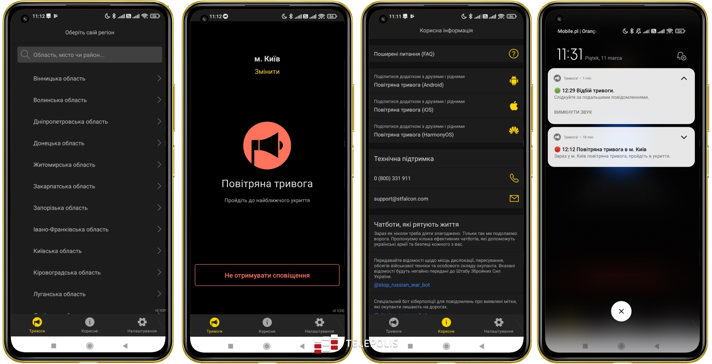 aplikacja Alarm Przeciwlotniczy dla Ukraińców
