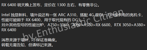 Intel ARC A310: Nadciąga najtańsza karta graficzna na rynku?