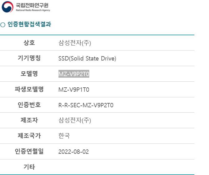 Nadciąga Samsung 990 PRO. Topowy koreański nośnik SSD