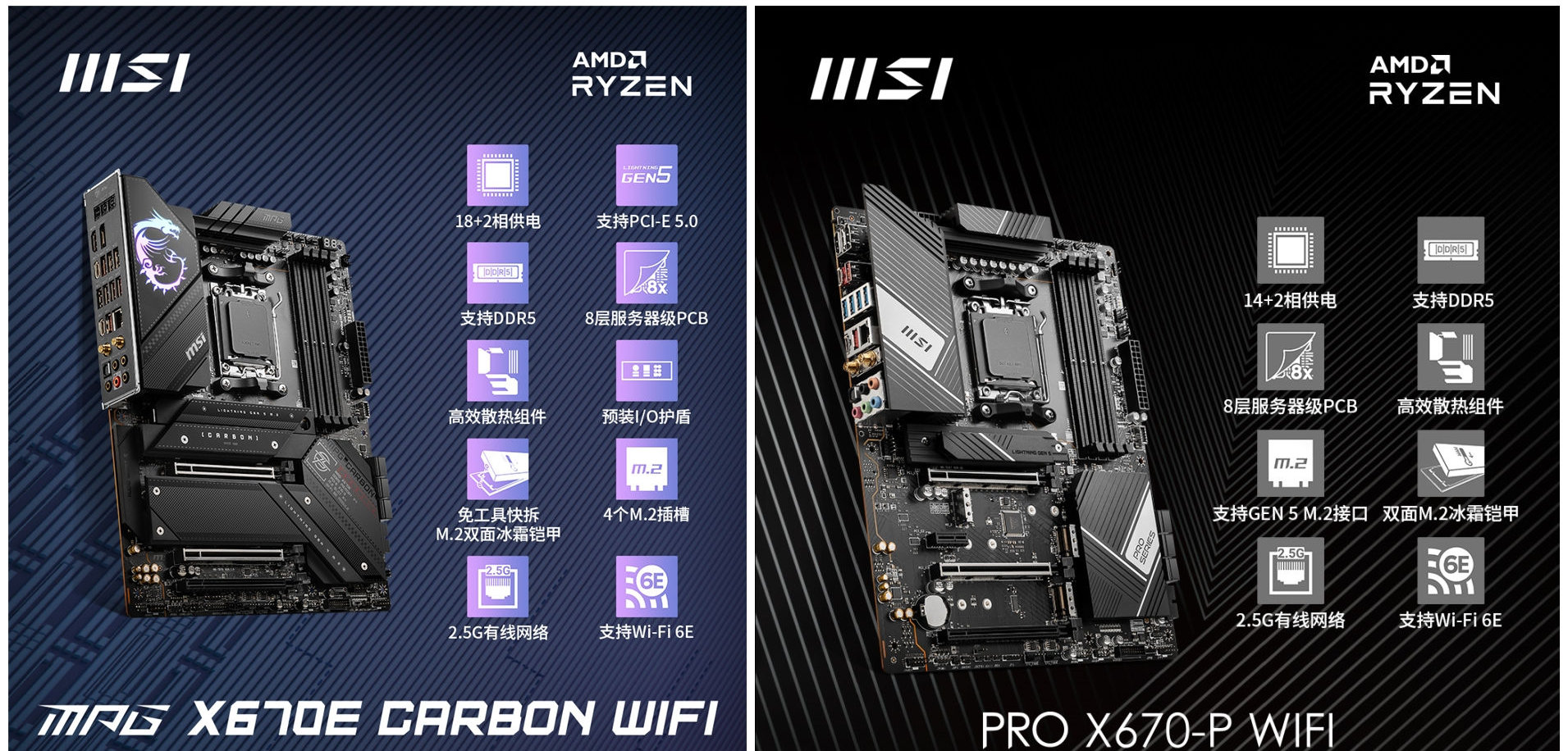 MSI potwierdza datę premiery procesorów AMD Ryzen 7000