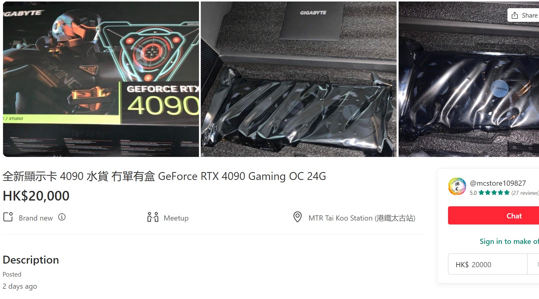 Chcesz jako pierwszy mieć GeForce RTX 4090? Dopłać 5000 złotych!