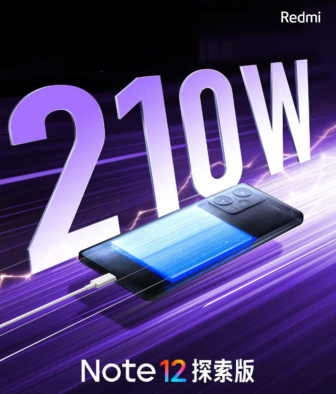 Redmi Note 12 Pro 210 W