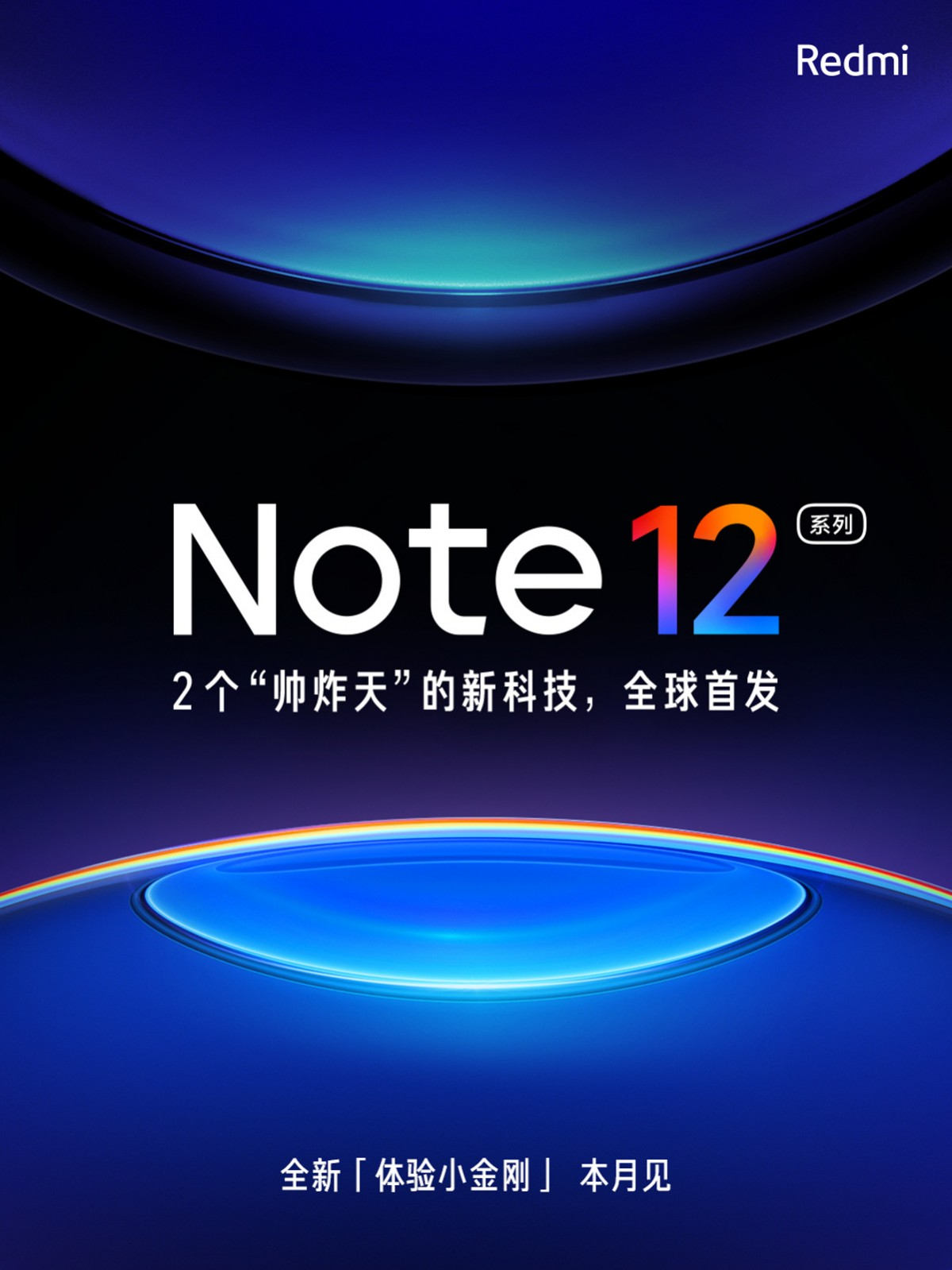 Xiaomi zapowiada premierę telefonów Redmi Note 12
