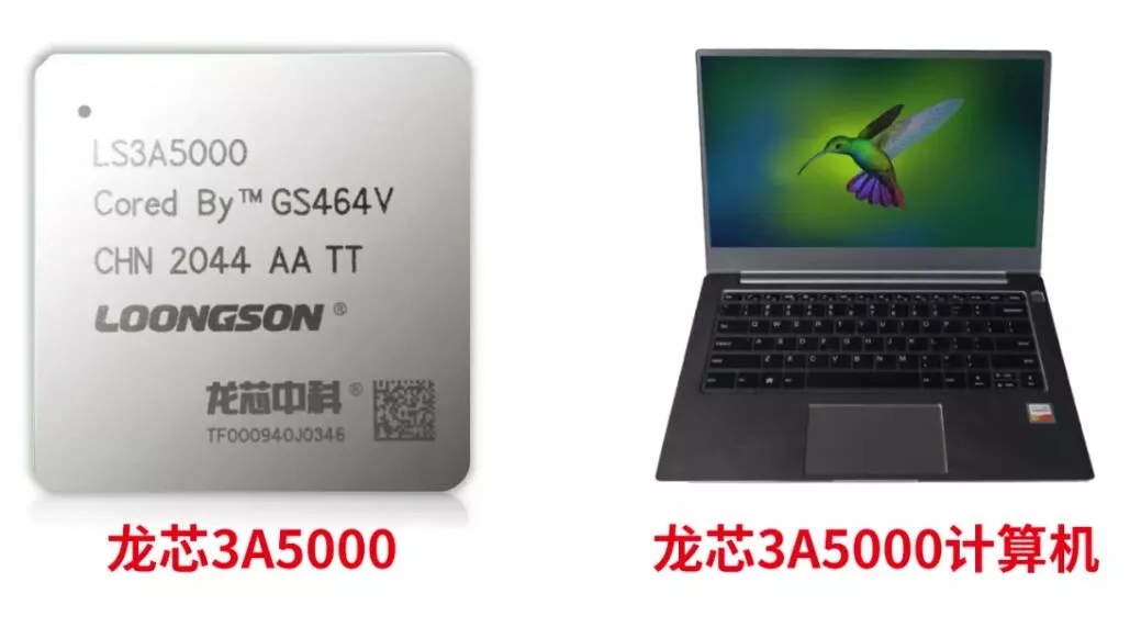 Chińczycy obiecują procesory o wydajności AMD Ryzen 5000