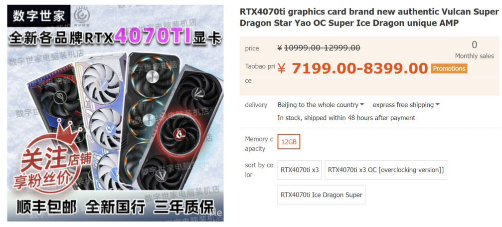 NVIDIA GeForce RTX 4070 Ti trafia do przedsprzedaży. Znamy ceny