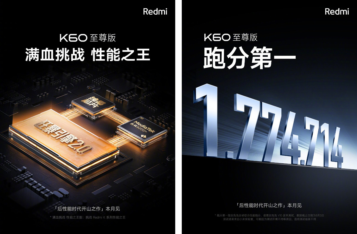 Xiaomi Redmi K60 Ultra potwierdzony