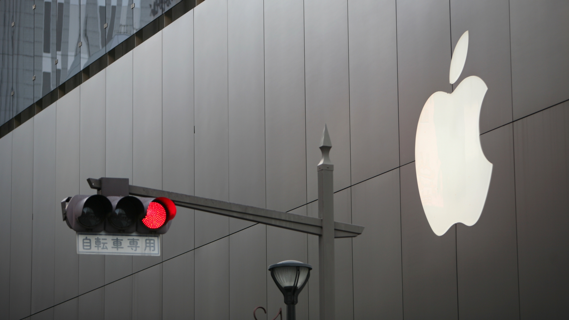 Apple ogłasza duże zwolnienia