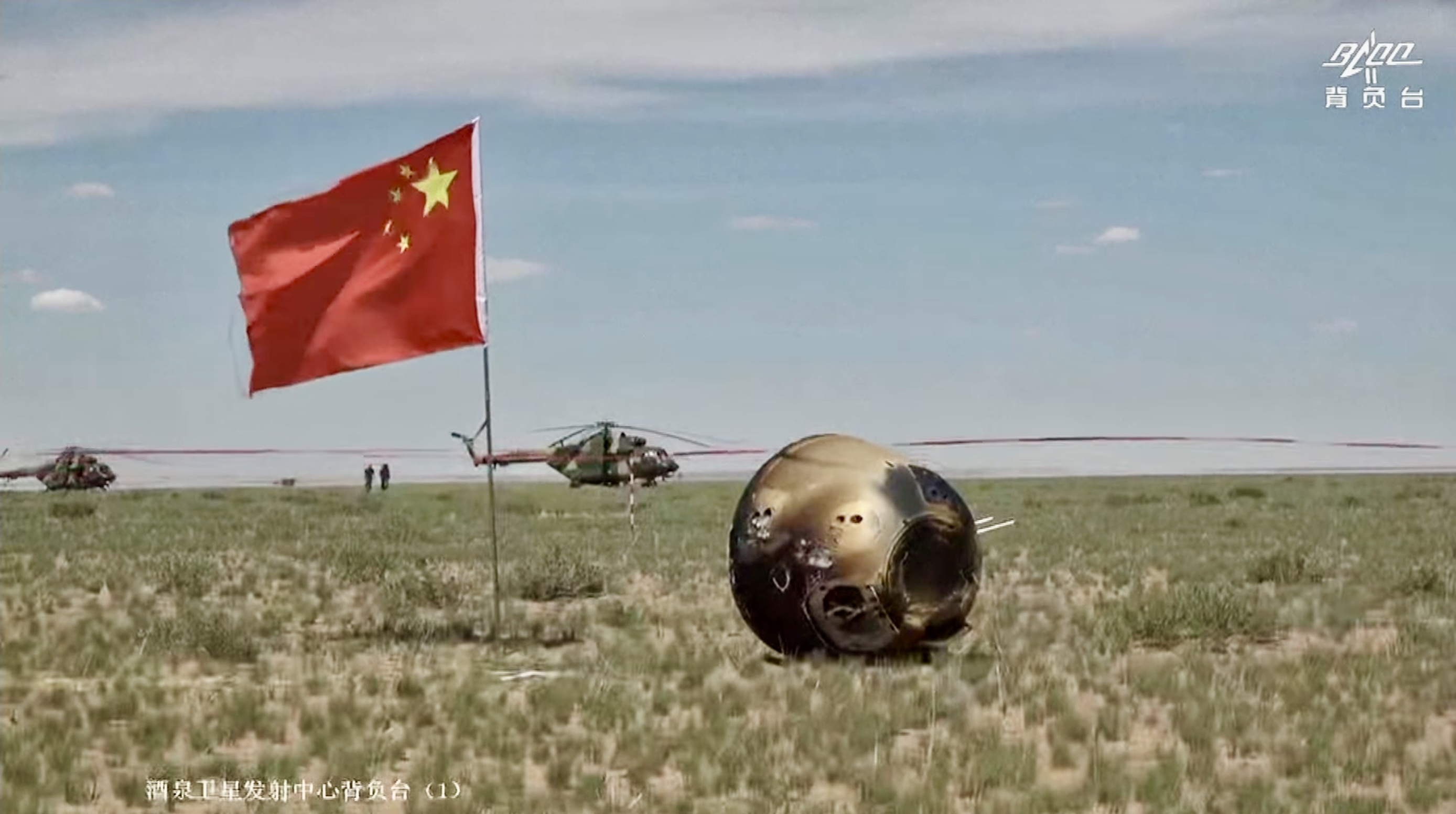 Kapsuła sondy Chang’e 6 wylądowała na Ziemi